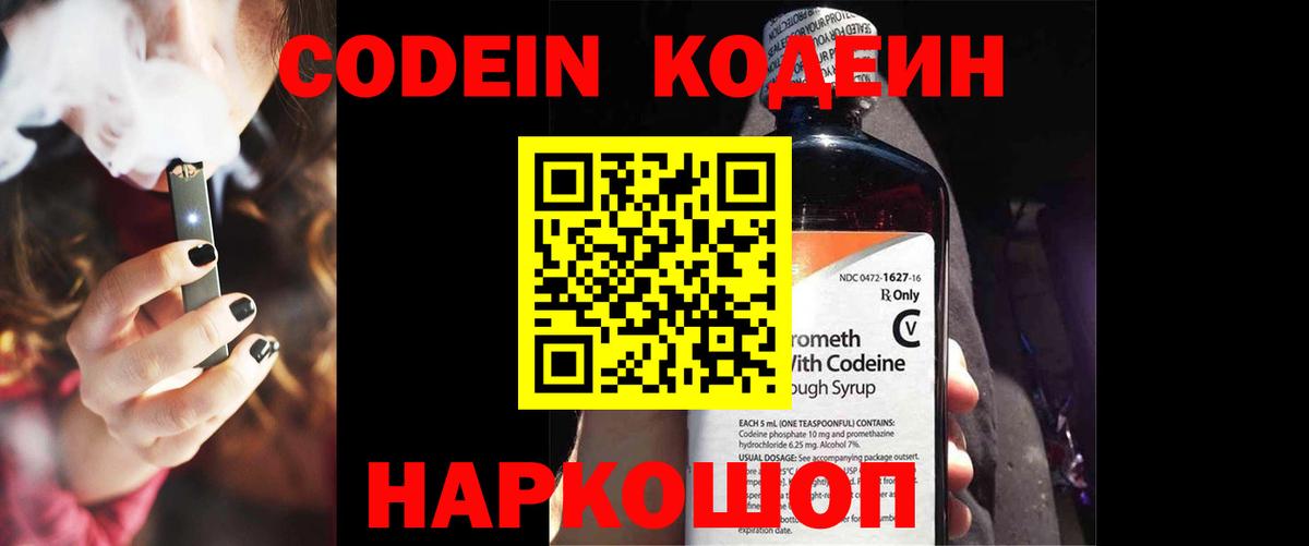 Кокаин  Амфетамин кристаллы  МЕФ кристаллы  Конопля  Вход с VPN  Кинешма  Гашиш  ГАШ 