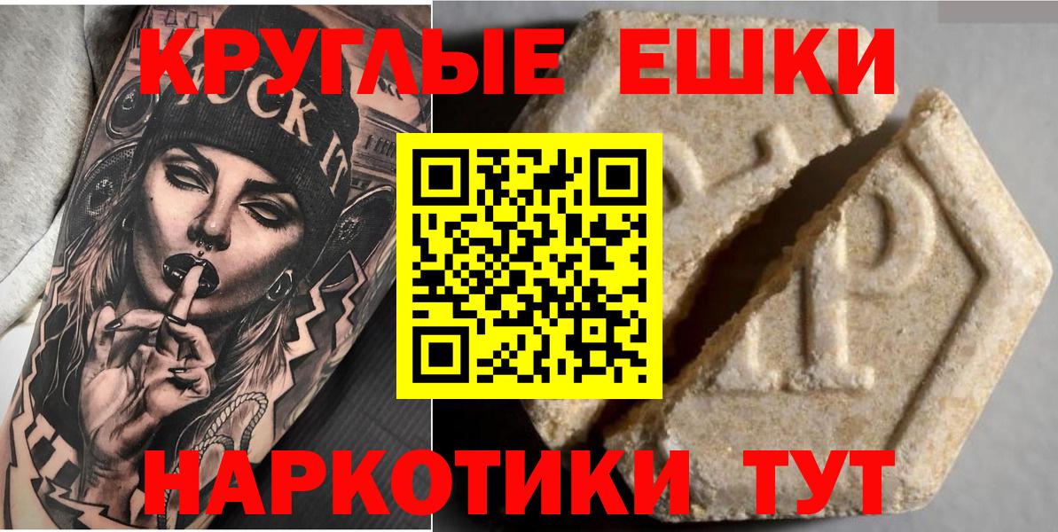 Ecstasy 300 mg  Ecstasy  Кинешма  Вход с VPN 