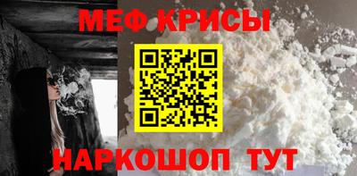 прущая мука Гусиноозёрск