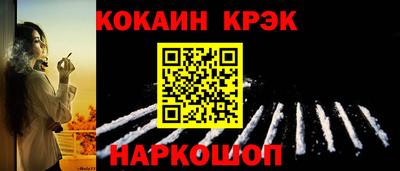 ешки Гусь-Хрустальный