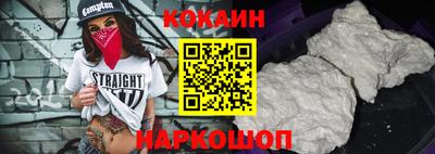 прущая мука Гусиноозёрск