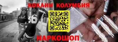 прущая мука Гусиноозёрск