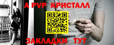 ешки Гусь-Хрустальный