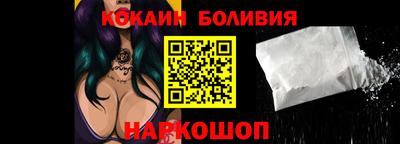 прущая мука Гусиноозёрск