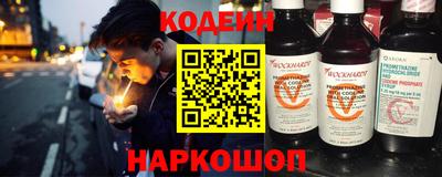 прущая мука Гусиноозёрск