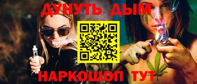 прущая мука Гусиноозёрск