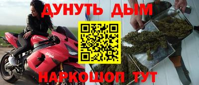 дурь Севастополь