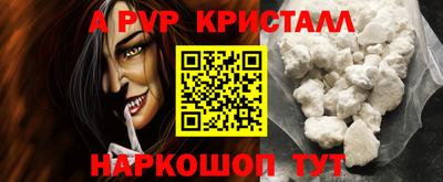 ешки Гусь-Хрустальный