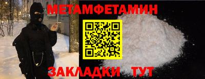 прущая мука Гусиноозёрск