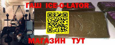 прущая мука Гусиноозёрск