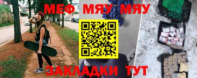 прущая мука Гусиноозёрск
