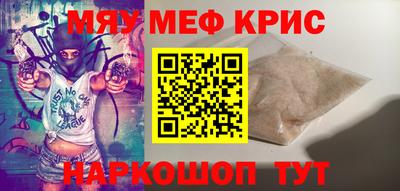 прущая мука Гусиноозёрск
