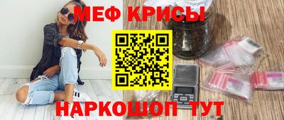 прущая мука Гусиноозёрск