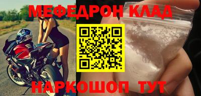 прущая мука Гусиноозёрск