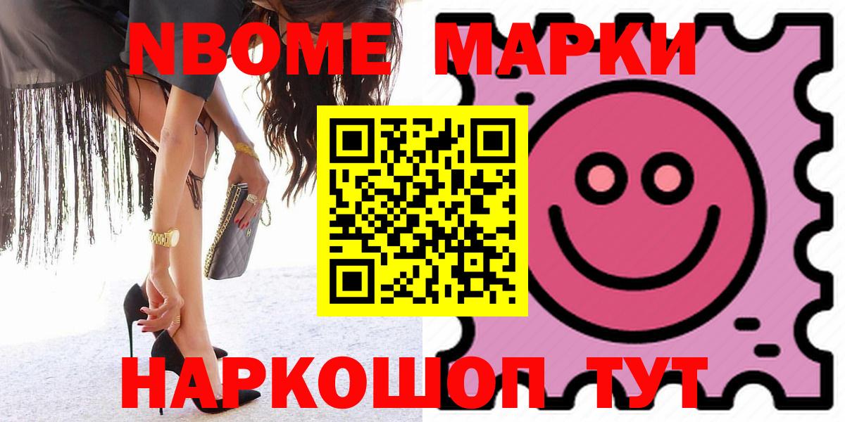Кинешма  LSD-25 экстази ecstasy  Лсд 25 экстази кислота  MEGA ссылка  Вход с VPN 