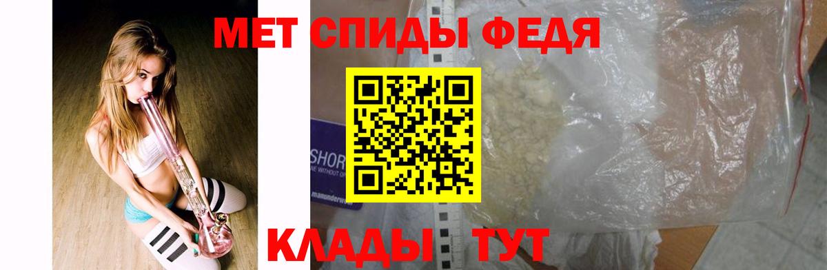 Первитин Methamphetamine  Метамфетамин  Кинешма  Первитин Methamphetamine  Вход с VPN 