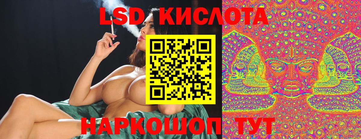 Марки NBOMe 1500мкг Кинешма