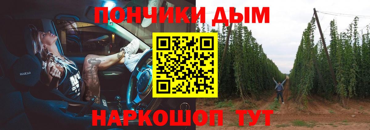 A-PVP Кинешма
