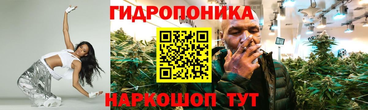 Канабис VHQ Кинешма